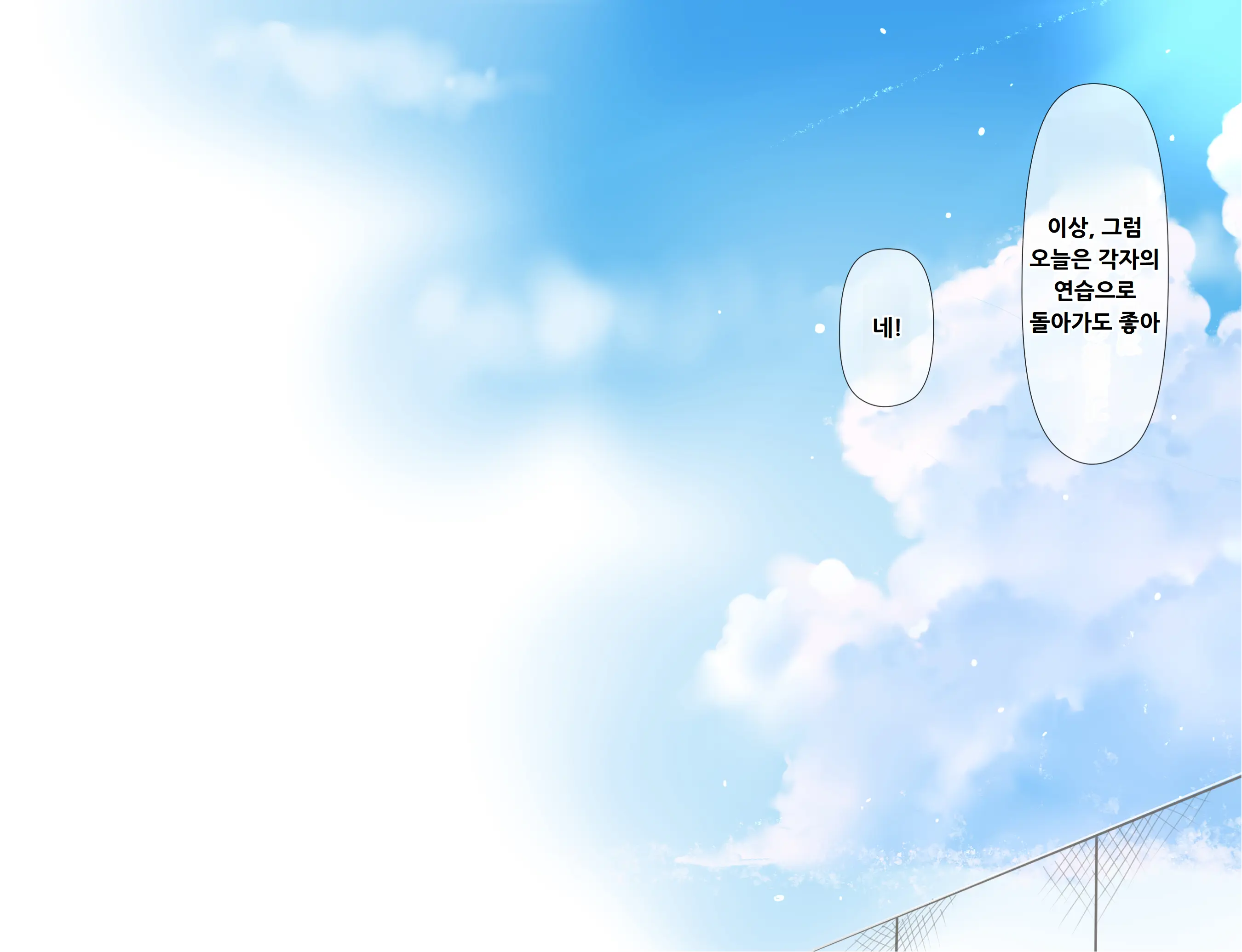 NTR Haramase Bukatsu Gasshuku ~Renai Mo Seishun Mo Uwagaki Suru Kairaku Tokkun, Risei Tobimakuri De Geki Iki Nakadashi Kongan~